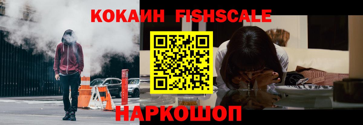 COCAIN Перу  Вход с VPN  Кокаин  Кокаин 98%  Вязьма 