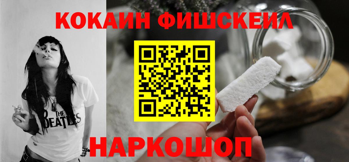 КОКАИН 98% Вязьма