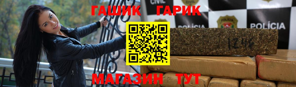 ГАШ Изолятор  Вход с VPN  Вязьма 