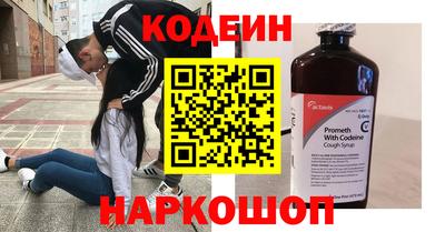мефедрон Гуково