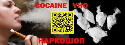 мефедрон Гуково