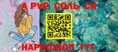 мефедрон Гуково