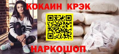 хмурый Гулькевичи