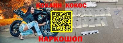 мефедрон Гуково