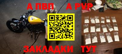 мефедрон Гуково