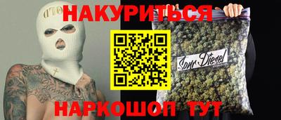 мефедрон Гуково