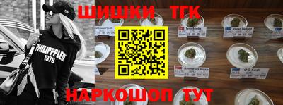 мефедрон Гуково