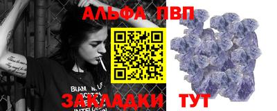 мефедрон Гуково