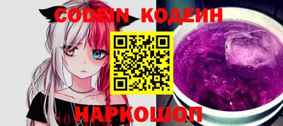 мефедрон Гуково