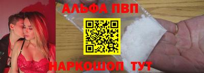 мефедрон Гуково