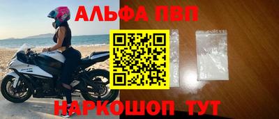 мефедрон Гуково