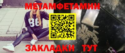 мефедрон Гуково