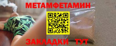 мефедрон Гуково