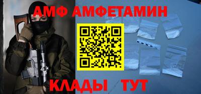 мефедрон Гуково