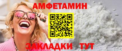 мефедрон Гуково