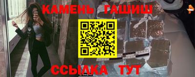 героин Гудермес