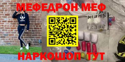 героин Гудермес
