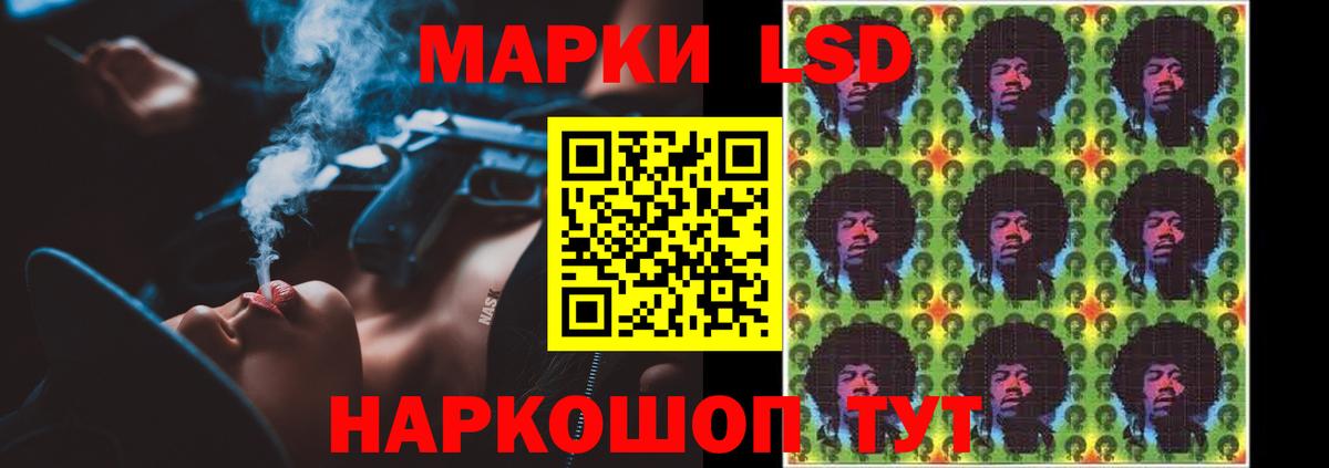 ЛСД экстази ecstasy  Вход с VPN  Вязьма 