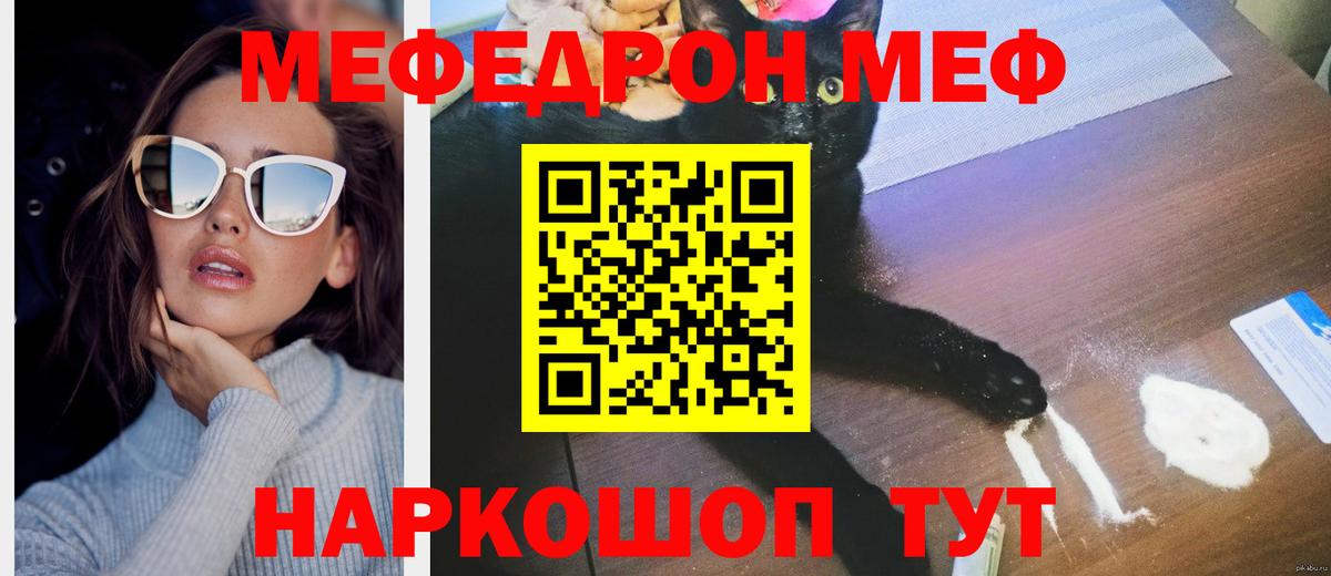 МЕФ  Вход с VPN  Вязьма  МЕФ 4 MMC 