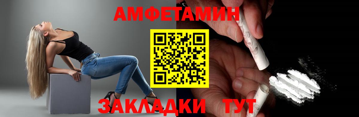 МЕТАМФЕТАМИН кристалл  Вход с VPN  Вязьма 