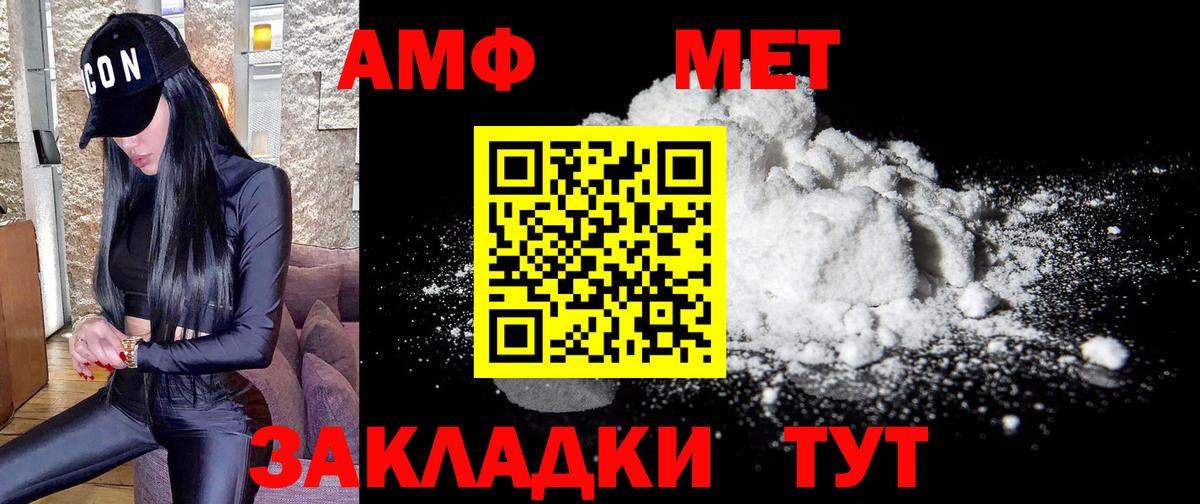Метамфетамин Декстрометамфетамин 99.9% Вязьма