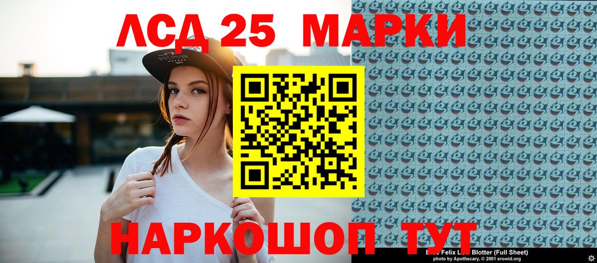 Наркотические марки 1500мкг  Вход с VPN  Вязьма 