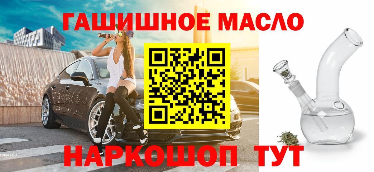 ТГК вейп с тгк  Вход с VPN  Вязьма 