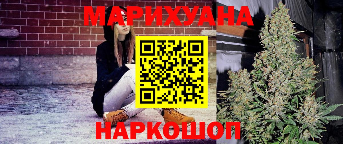 Шишки марихуана марихуана  Вход с VPN  МАРИХУАНА MAZAR  Вязьма 