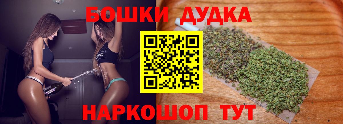 МАРИХУАНА AK-47 Вязьма